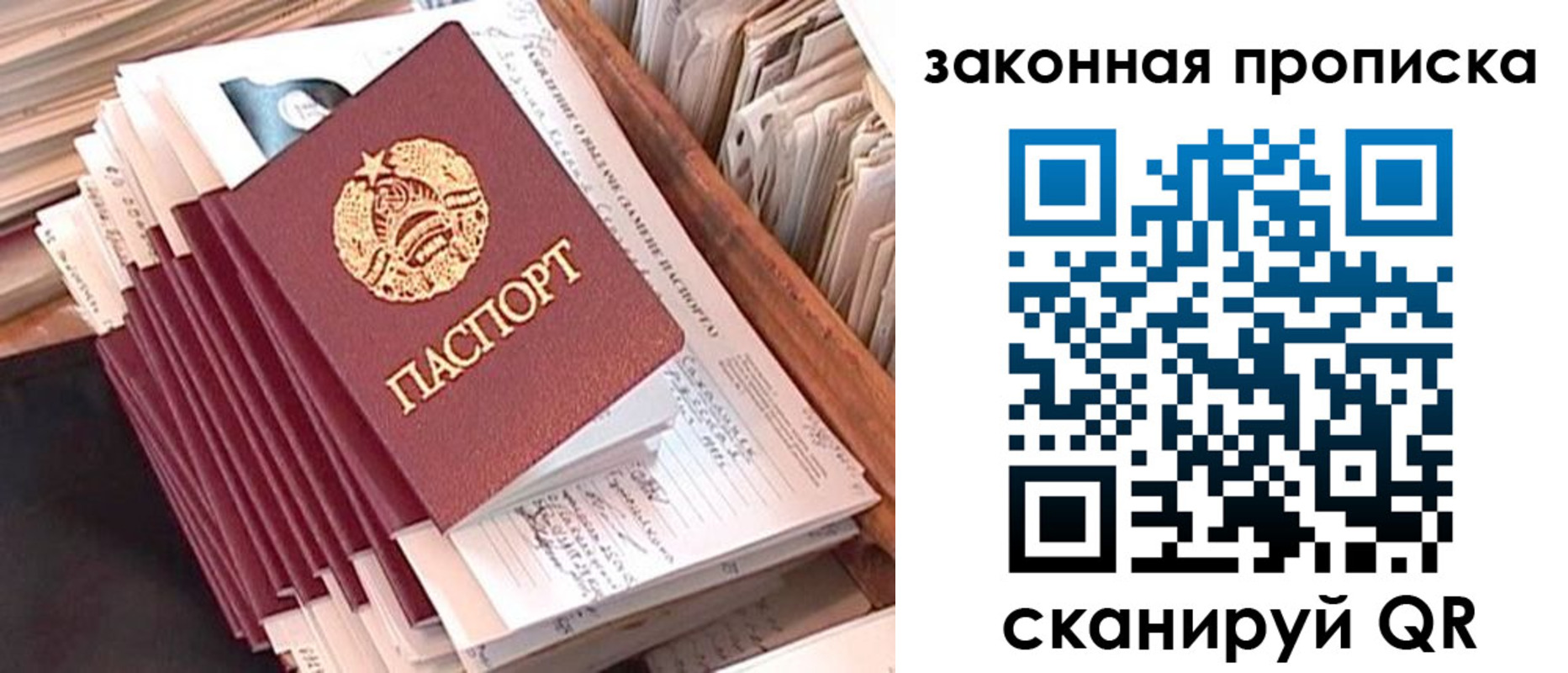 временная регистрация госуслуги в Брянске
