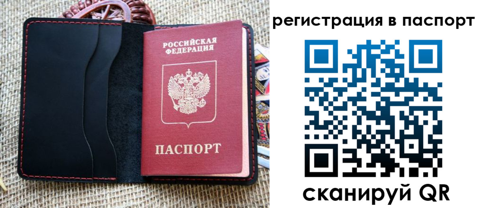 где прописаться в Брянске